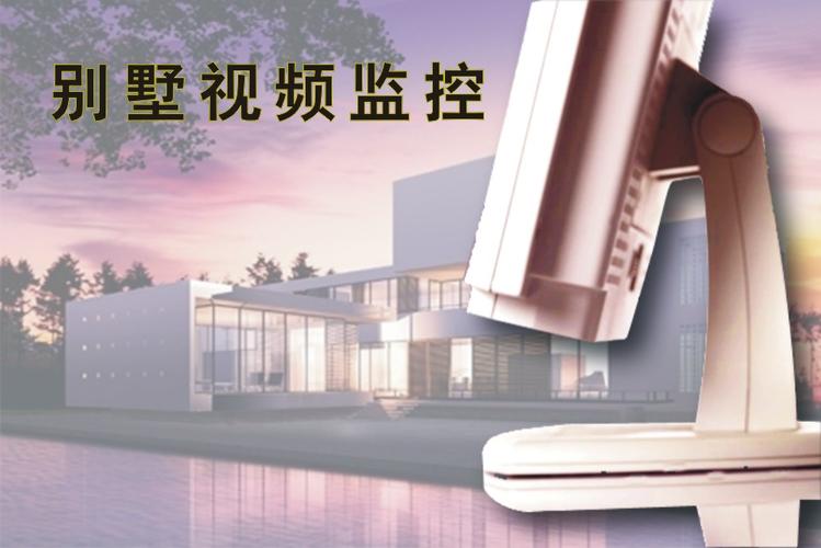 智能安防与网络融合 赋能未来建筑与智慧生活的关键引擎