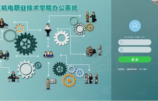 广东机电职业技术学院网络与信息技术中心 网络技术服务的核心角色与贡献